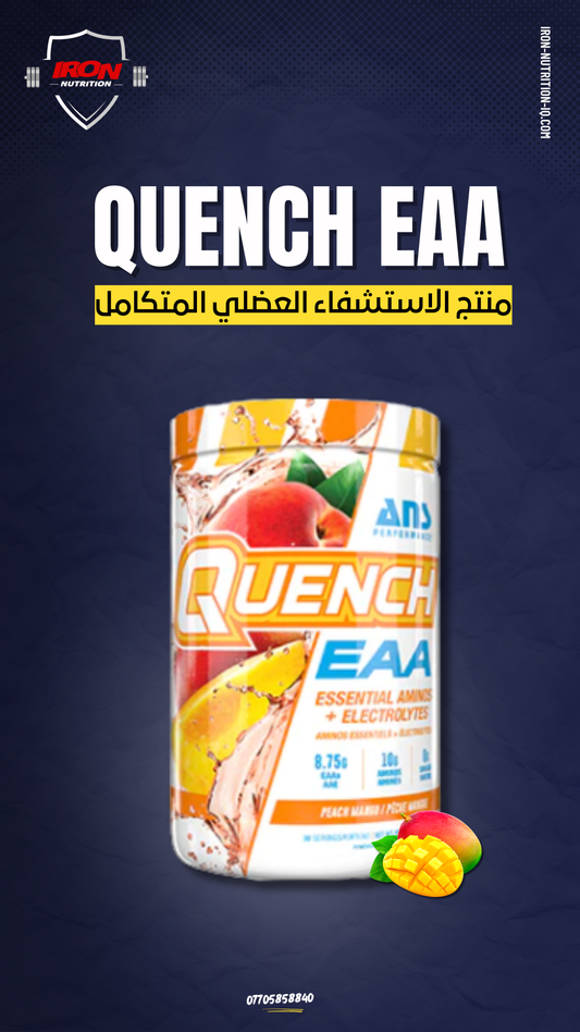 Quench EAA