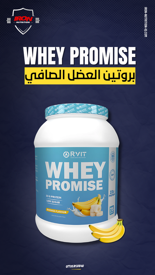 WHEY PROMISE