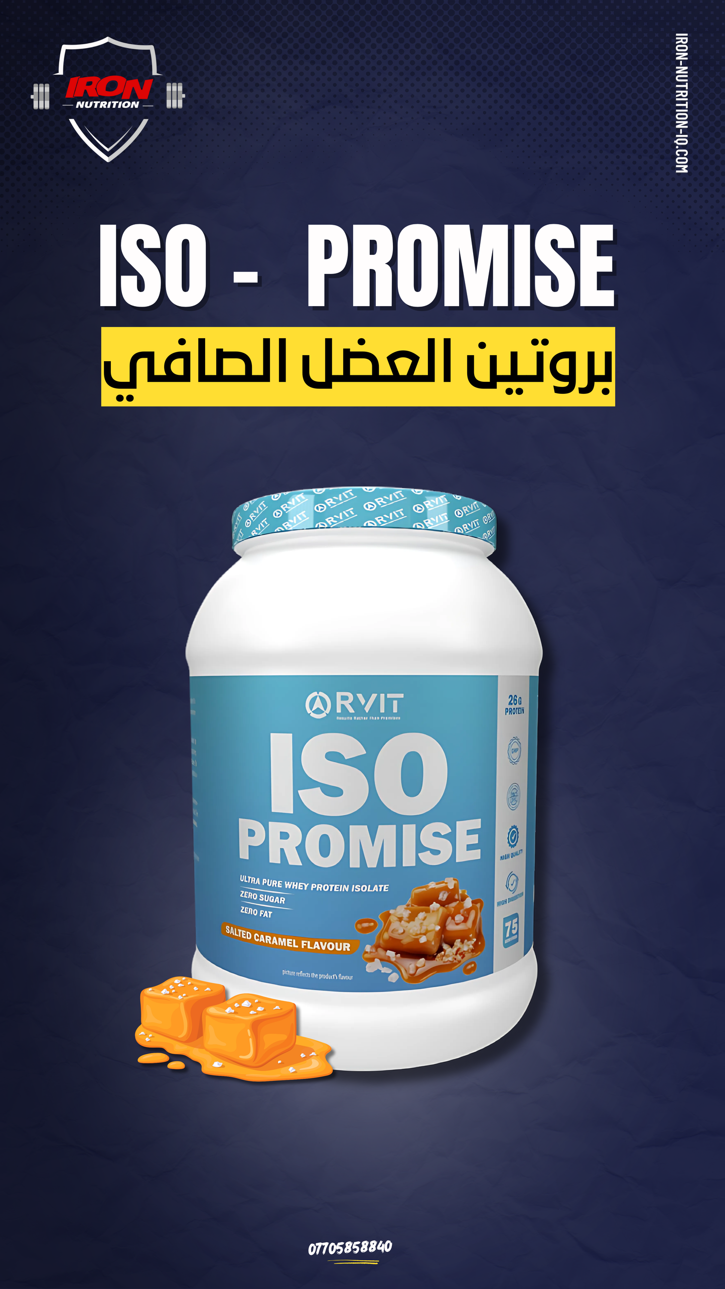 ISO PROMISE