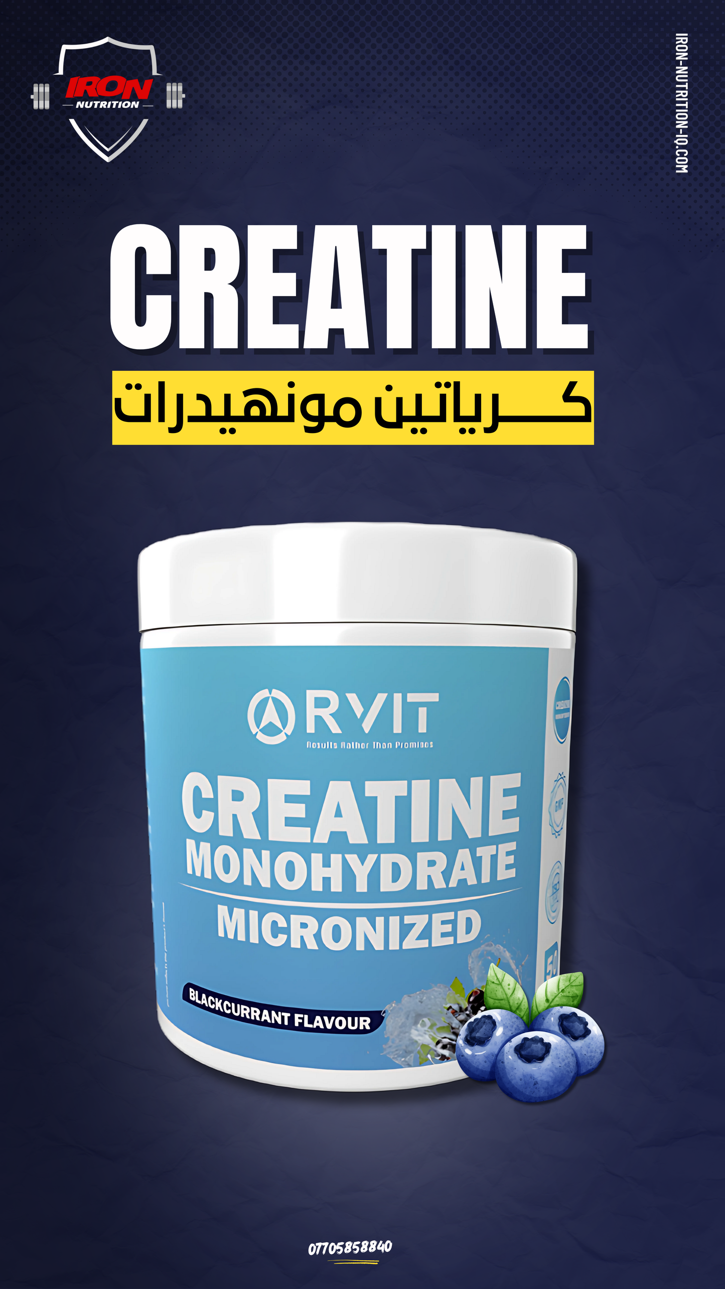 CREATINE MONOHYDRATE