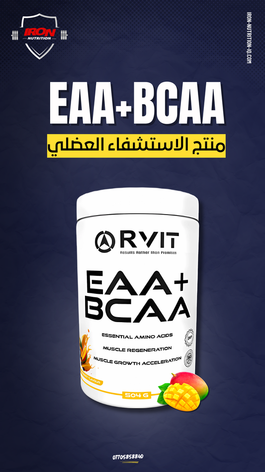 EAA + BCAA