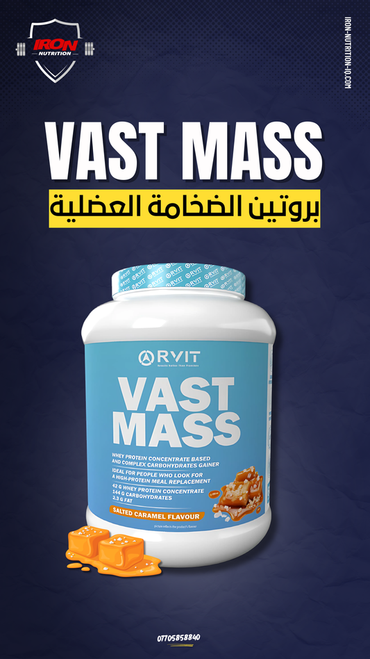 VAST MASS