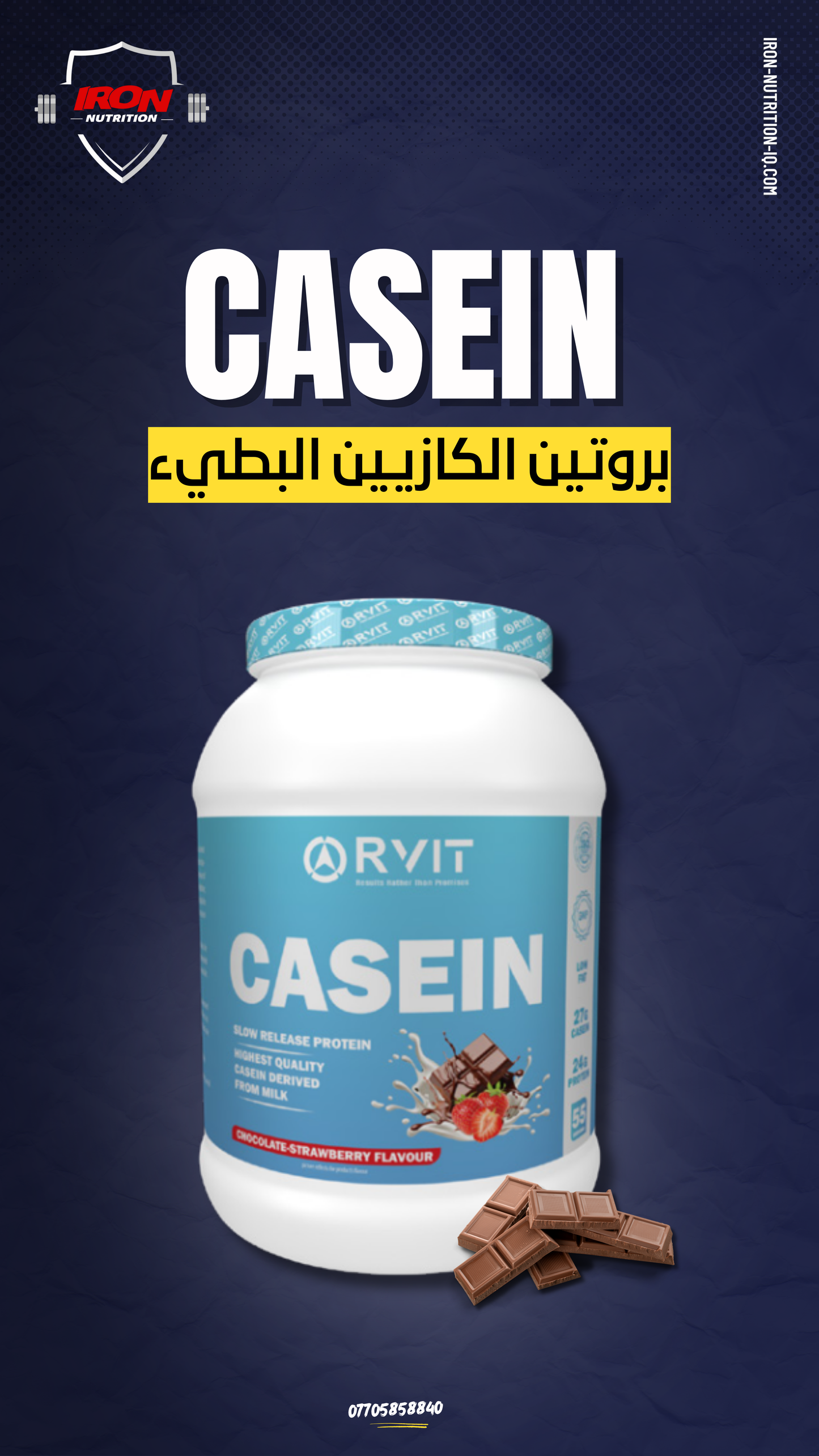 CASEIN