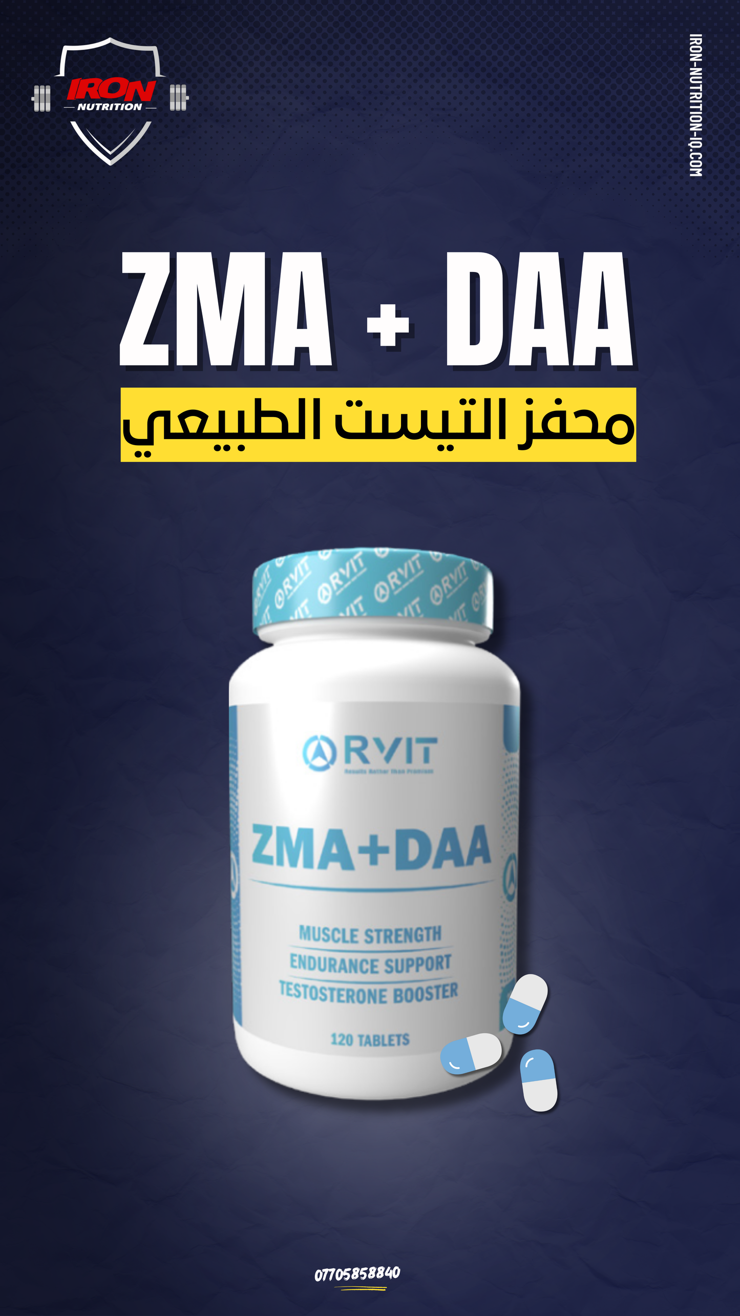 ZMA+DAA