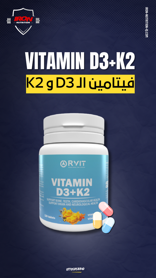 VITAMIN D3 + K2