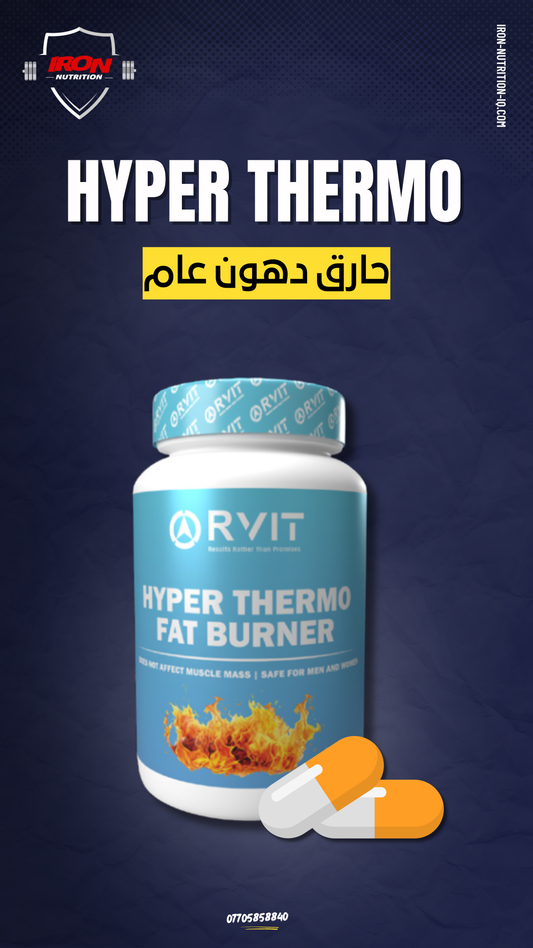 HYPER THERMO FAT BURNER