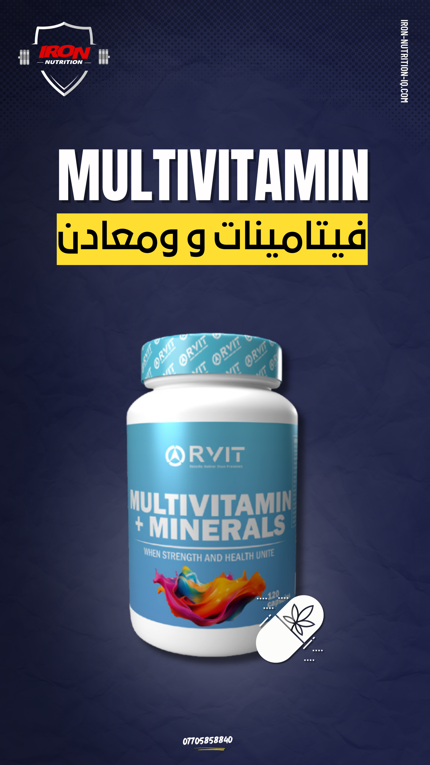 MULTIVITAMIN + MINERALS