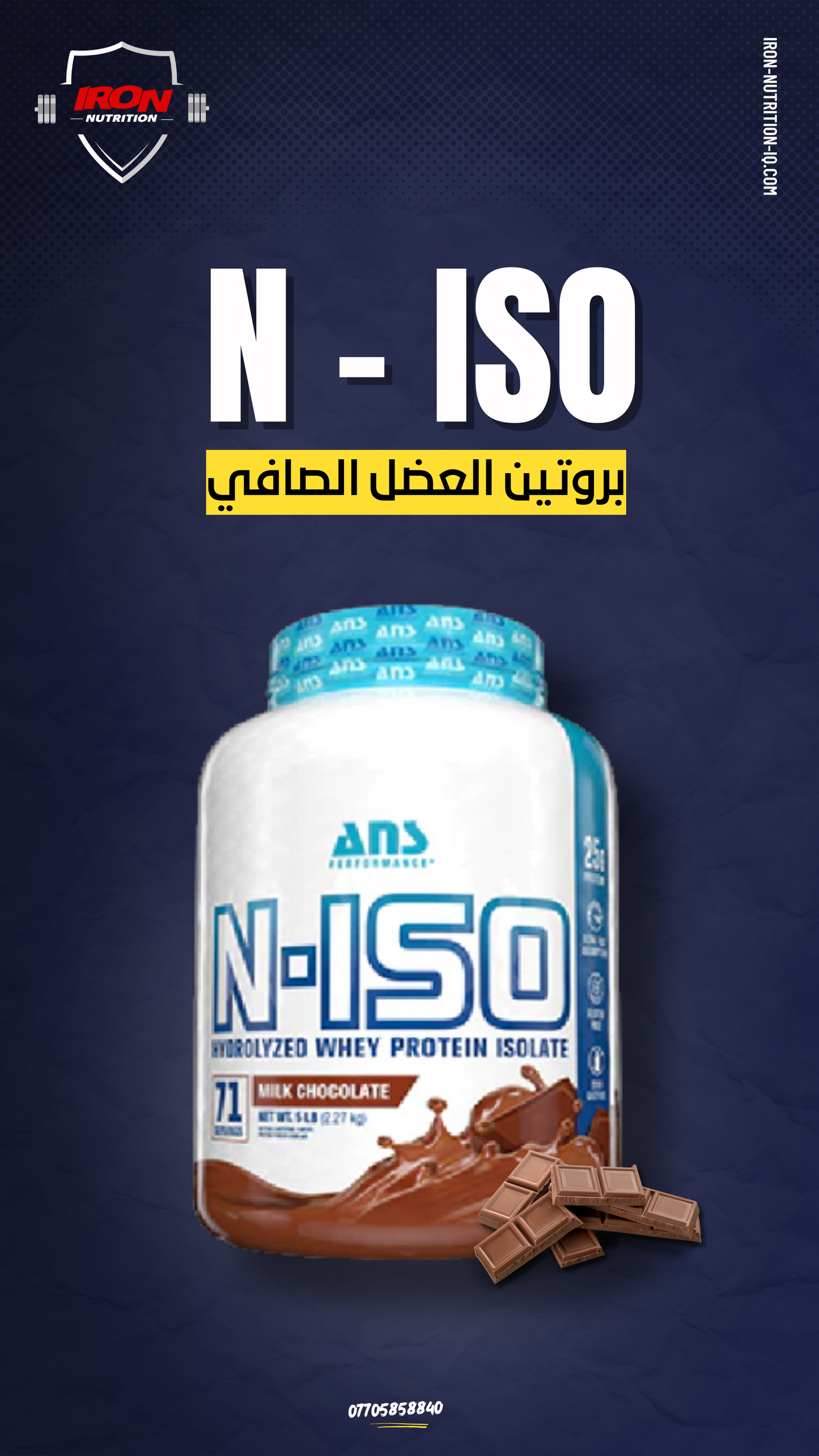 N-ISO