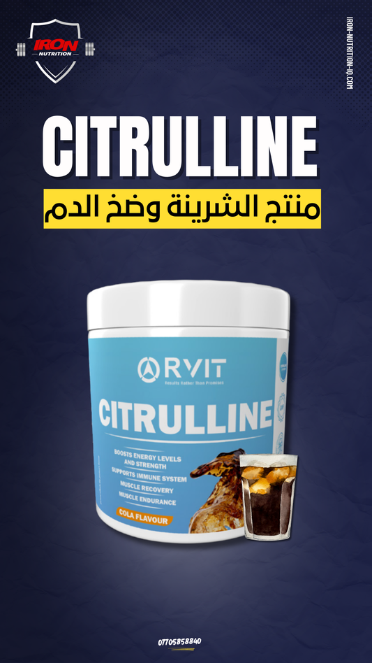 CITRULLINE